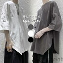 tシャツ メンズ 無地 シンプル カットソー インナー オーバーサイズ ルームウェア パジャマ 5分袖 ユニセックス 通勤 通学 おすすめ