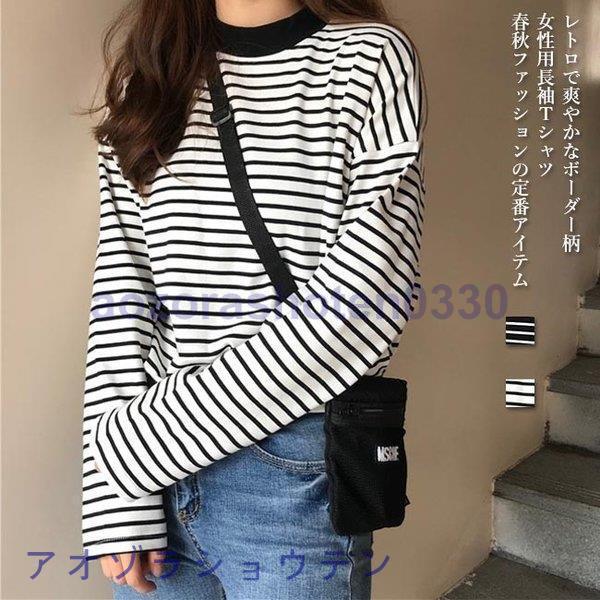 長袖TシャツレディースTシャツボー...