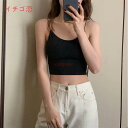 ブラトップ キャミソール ノンワイヤーインナー バックオープン カップ付き 背中開き 接触冷感 ひんやり 春 夏 快適