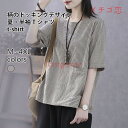 Tシャツ 半袖 レディース 夏 半袖Tシャツ ストライプ柄 トップス ゆったり ボーダー柄 クルーネック 夏Tシャツ(4)