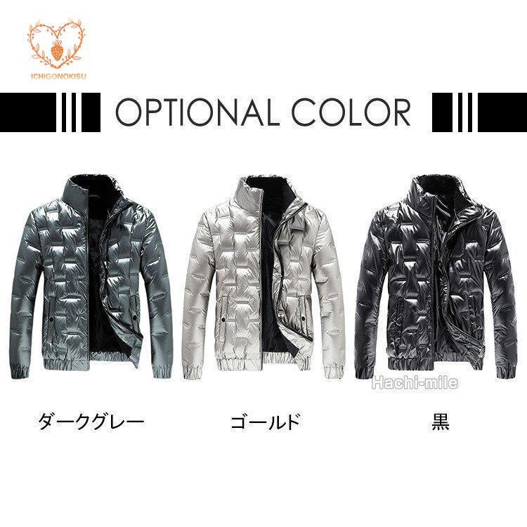 ダウンジャケット メンズ 光沢 防風 90％ダウン ジャケット アウター あたたか 秋冬 冬物 スタンドカラー