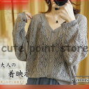 レース カーディガン レディース ニット レース クローシェ編み 長袖 羽織り 可愛い 透かし編み 花柄 トップス vネック サマーニット おしゃれ