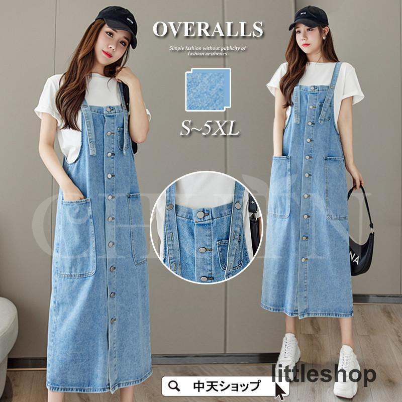 デニムサロペット サロペット レディース デニム サロペットスカート ロング オーバーオール ジャンパースカート ノースリーブワンピース おしゃれ 夏秋 韓国風