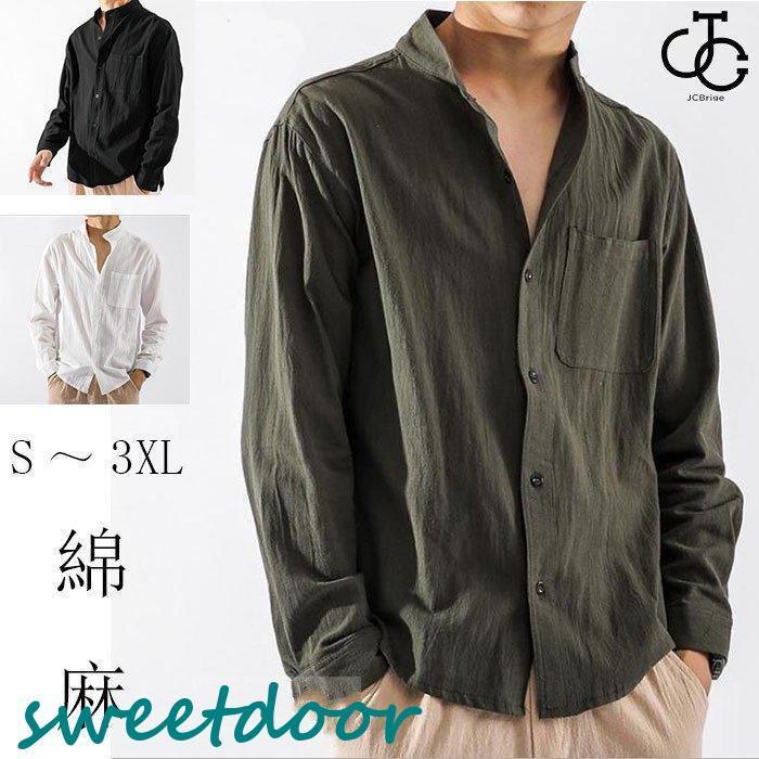 ͥ󥷥    Ĺµ 㥷 ץ 奢륷 ̵  ä   S~3XL