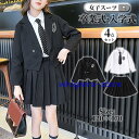 ドレス キッズ 子供 女の子 スカート ジャケット シャツ ネクタイ 4点セット スーツ フォーマル 発表会 演奏会 卒園式 入学式 卒業式 ピアノ 子供服 子...