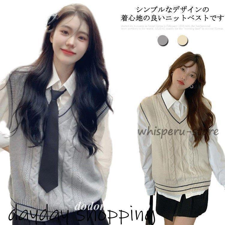 ライン入り ニットベスト Vネック スクールベスト 女子 学生 制服 ニット スクール セーター ノースリーブ 春 夏 秋 冬 JK 通学 高校生