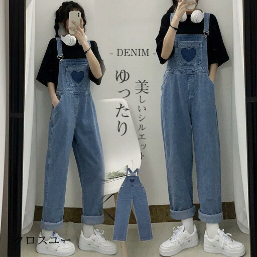 サロペット デニム オーバーオール レディース オールインワン デニムワイトパンツ ロング丈パンツ ジーンズ ゆったり ボトムス カジュアル サロペット デニム オーバーオール レディース オールインワン デニムワイトパンツ ロング丈パンツ ジーンズ ゆったり ボトムス カジュアル
