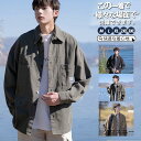 シャツ メンズ メンズシャツ 秋 長袖シャツ カジュアルシャツ 開襟シャツ ジャケットシャツ シャツコート ボタンダウンシャツ 通勤 大きいサイズ 秋 秋服