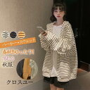 パーカー スウェット ボーダー レディース ジップアップ トップス ワイド 長袖 暖かい ゆったり トレーナー 大きい アウター フード付き 長め