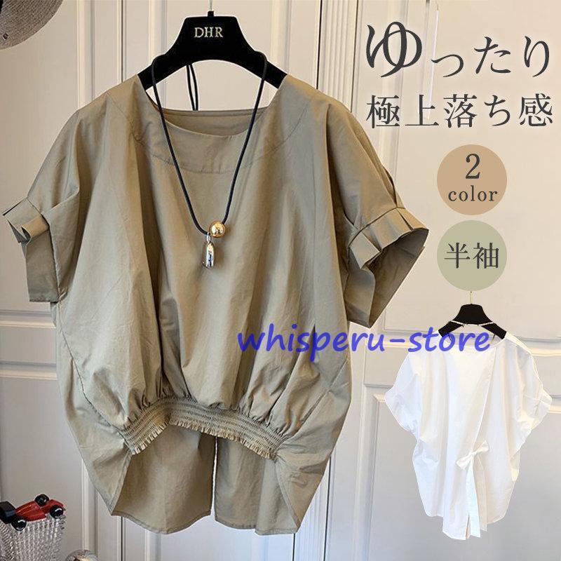 ブラウス半袖レディースシャツトップ...