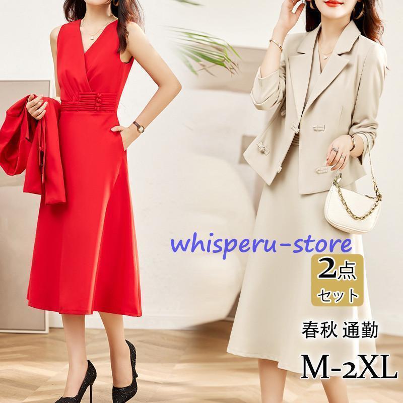  ǥ ԡ ޥޥ ơ顼ɥ㥱å 2å ޥ 餻 եޥ ༰ ´༰ 鴶 OL 쥬