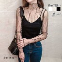 レース チュール トップス レディース ハイネック レースインナー シースルー 長袖 トップス Tシャツ 重ね着 透け感 刺繍