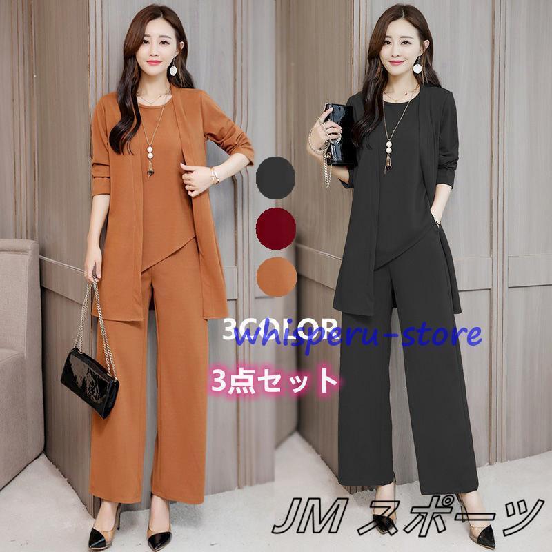 入学式 服 母 セットアップ レディース カーディガン 春 卒業式 ワイドパンツ トップス フォーマル オ..