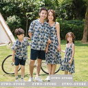 アロハシャツ メンズ キッズ 親子 リンク コーデ 親子 ペアルック 親子お揃い 母の日 親子ペア カップル服 花柄リゾートワンピース 上下セットアップ 夏 海