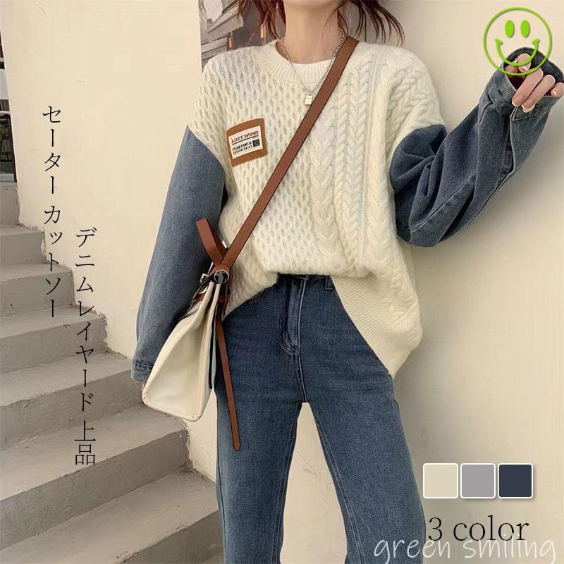 ニットセーター レディース 秋冬 40代 20代 長袖 トップス ケープル編み ニットウェア コーデ デニムレ..