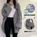 カーディガン ニット レディース 秋服 ニットカーディガン 長袖 セーター カジュアル 体型カバー ショートニット 羽織り アウター 春秋冬 トップス