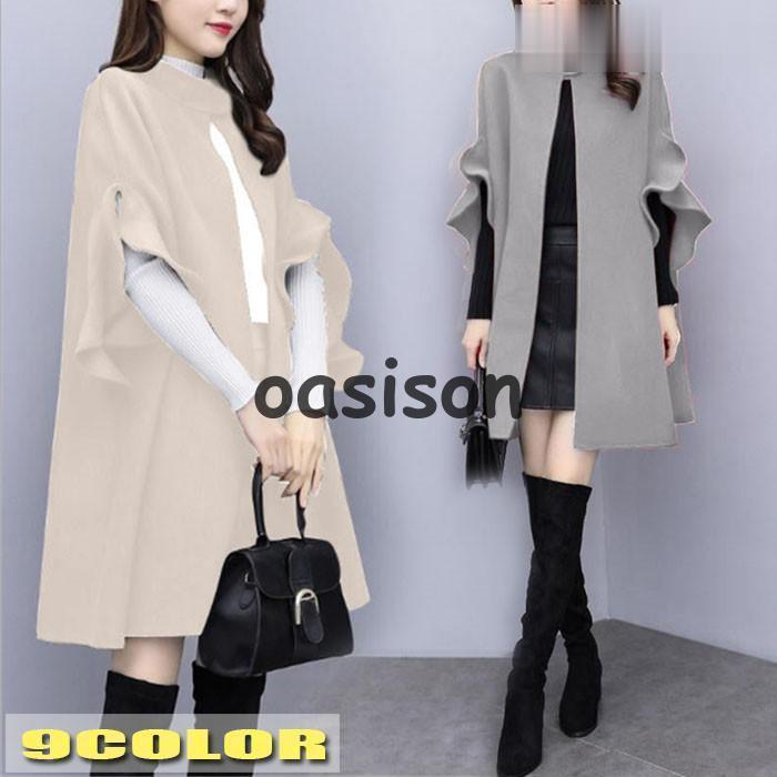 レディース ポンチョ風 コート ジャケット ミディアム丈 ゆる感 おしゃれ 上品 可愛い 新作