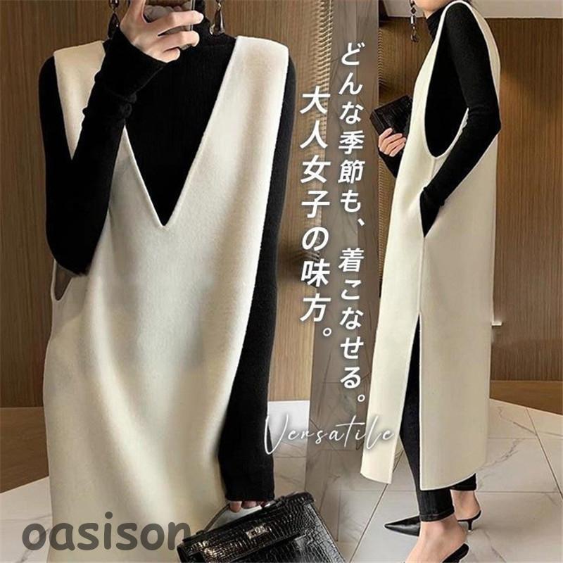 ワンピース ジャンパースカート レディース ニット ノースリーブ スリット ジャンスカ Vネック ロング 無地 高級感 上品 細身 普段着 パーディー