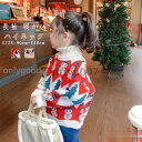 クリスマス セーター キッズ 子供 ニットセーター 秋冬新作 子供服 クリスマスツリー 女の子 男の子 ハイネック 長袖 防寒 暖かい かわいい 新年