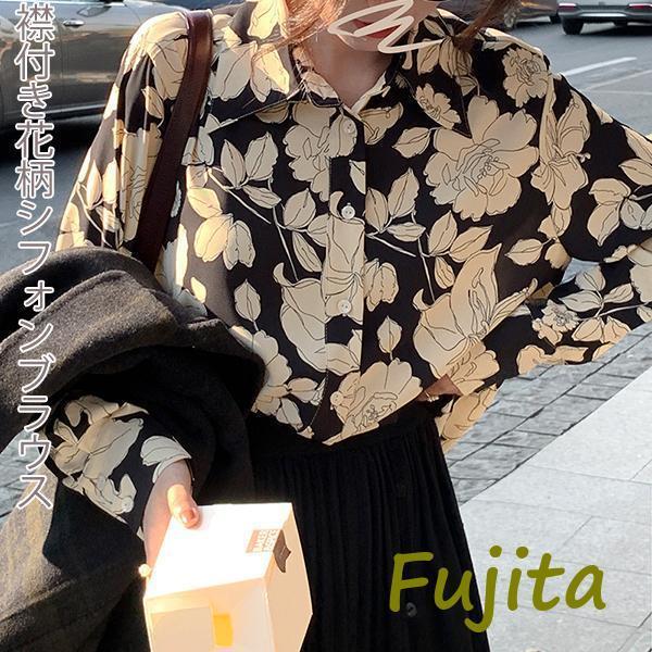 Nana Style㤨֥ĥ֥饦 ֥饦 ե֥饦 ܥ˥  ե դ Ĺµ ǥ ȥåץפβǤʤ2,790ߤˤʤޤ