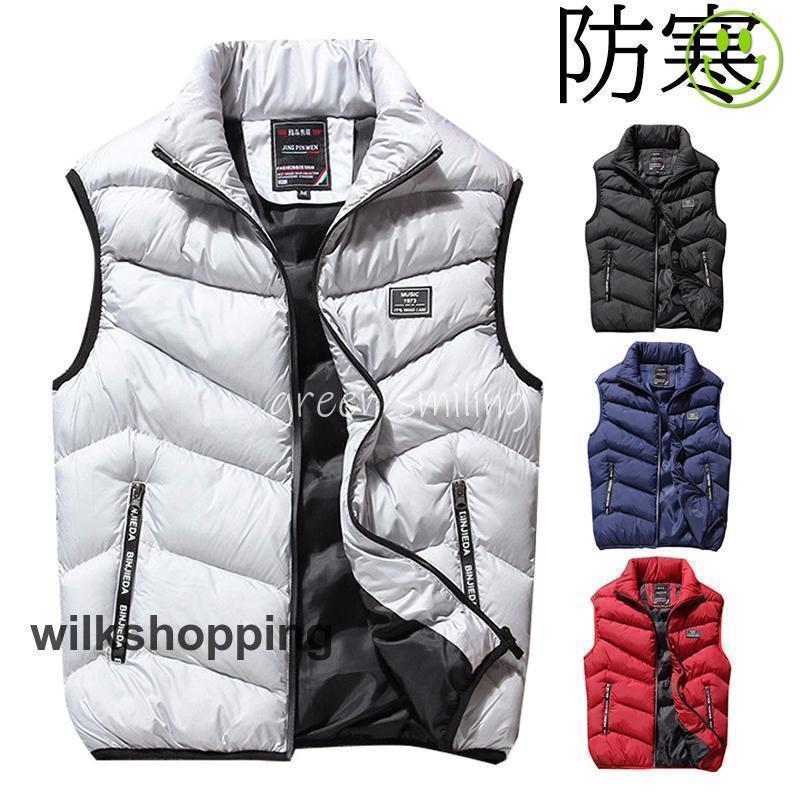 ゴルフベスト ベスト メンズ 中綿ベスト ダウンベスト スタンドカラー ダウンコート 中綿 軽量 厚手 暖かい 袖なし ジッパー ゴルフ スポーツ 秋冬 防寒