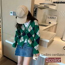 カーディガン レディース 女性用 トップス 長袖 ニット Vネック アーガイル柄 ボタン おしゃれ カジュアル かわいい 羽織り 秋 冬 グリーン カ