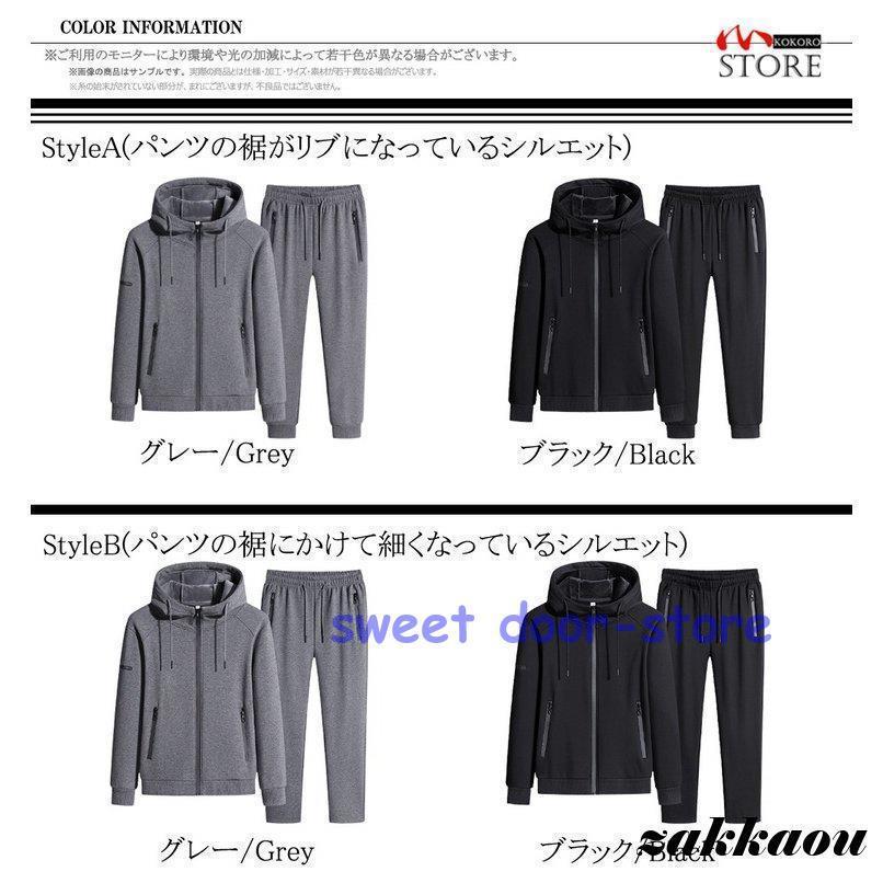 スウェット上下セット メンズ 裏起毛 ジップパーカー+ジャージパンツ トレーニング スポーツウェア セットアップ 2023 秋 新作