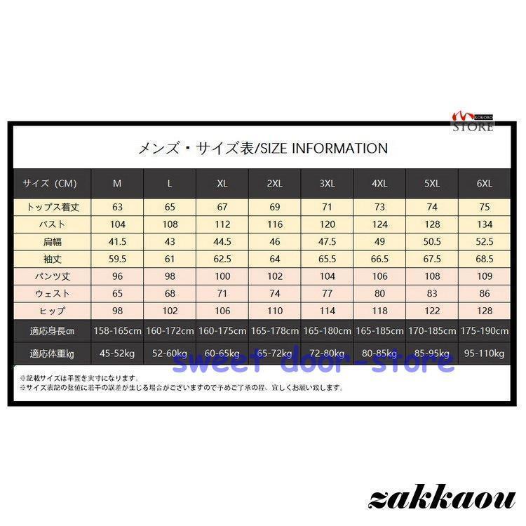 スウェット上下セット メンズ 裏起毛 ジップパーカー+ジャージパンツ トレーニング スポーツウェア セットアップ 2023 秋 新作