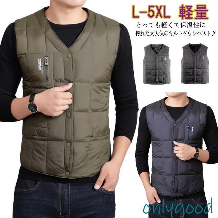 ダウンベスト インナーダウン メンズ 秋 冬 軽量 軽い 防寒 Vネック 暖かい ボタン 黒 ブラック スーツ コートイン シンプル 秋服 冬服 男性