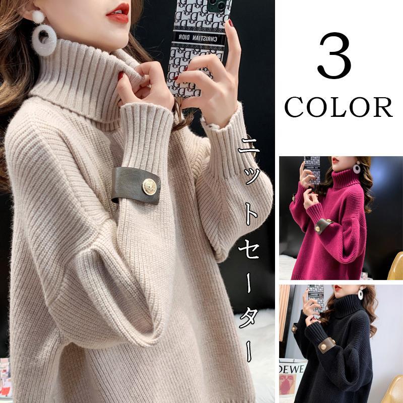 ニットセーターレディース秋冬40代...