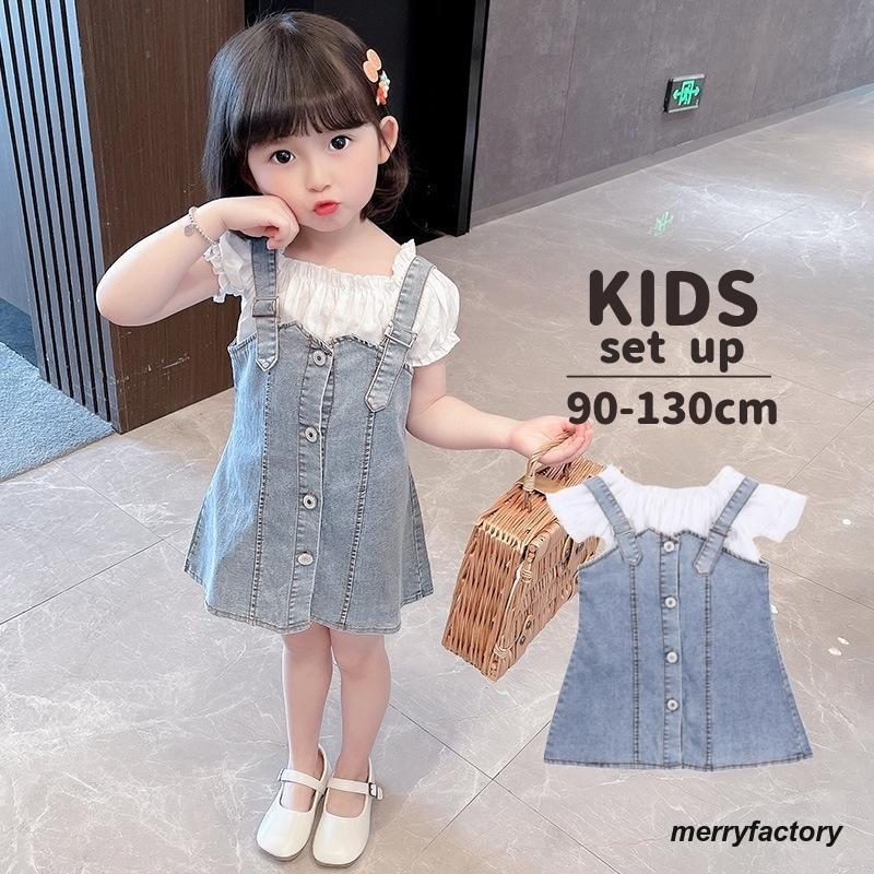 セットアップ 上下セット キッズ 子供服 ブラウス 半袖 スクエアネック デニム ジャンパースカート サロペットスカート カジュアル かわいい おしゃ