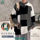 ニットセーター メンズ レディース クルーネック ケーブル カップル ゆったり カットソー 無地 シンプル セーター 長袖 男女兼用 秋冬 トップス
