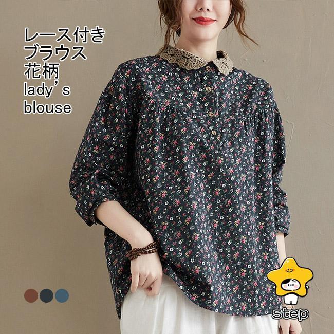 ブラウスレディース長袖シャツレース...