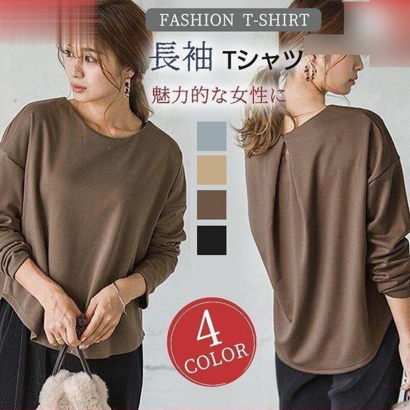 Tシャツ 長袖 レディース 秋物 ドルマンスリーブ トップス カットソー ロンT クルーネック スウェット ..