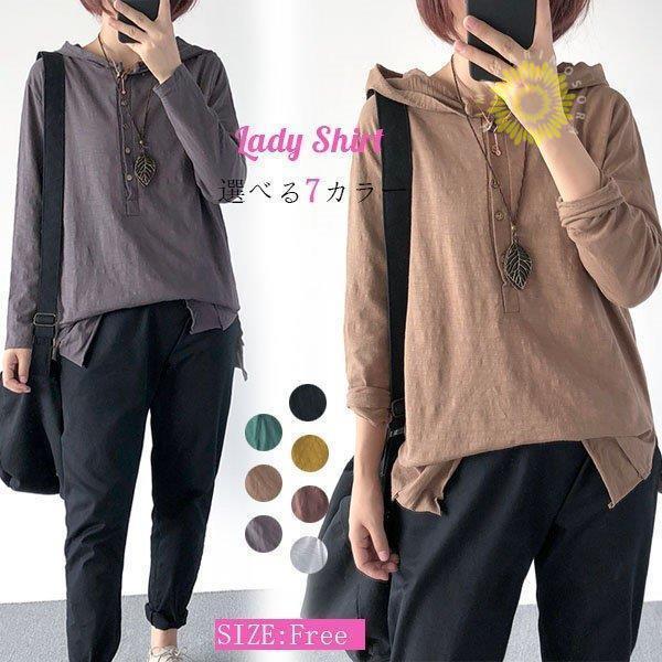 パーカーレディース長袖tシャツフー...