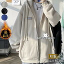 パーカー メンズ フード付き 裏起毛 長袖 ジップアップ アウター 無地 カジュアル ゆったり 上着 体型カバー 着痩せ 秋冬 通学 スポーツ 新作