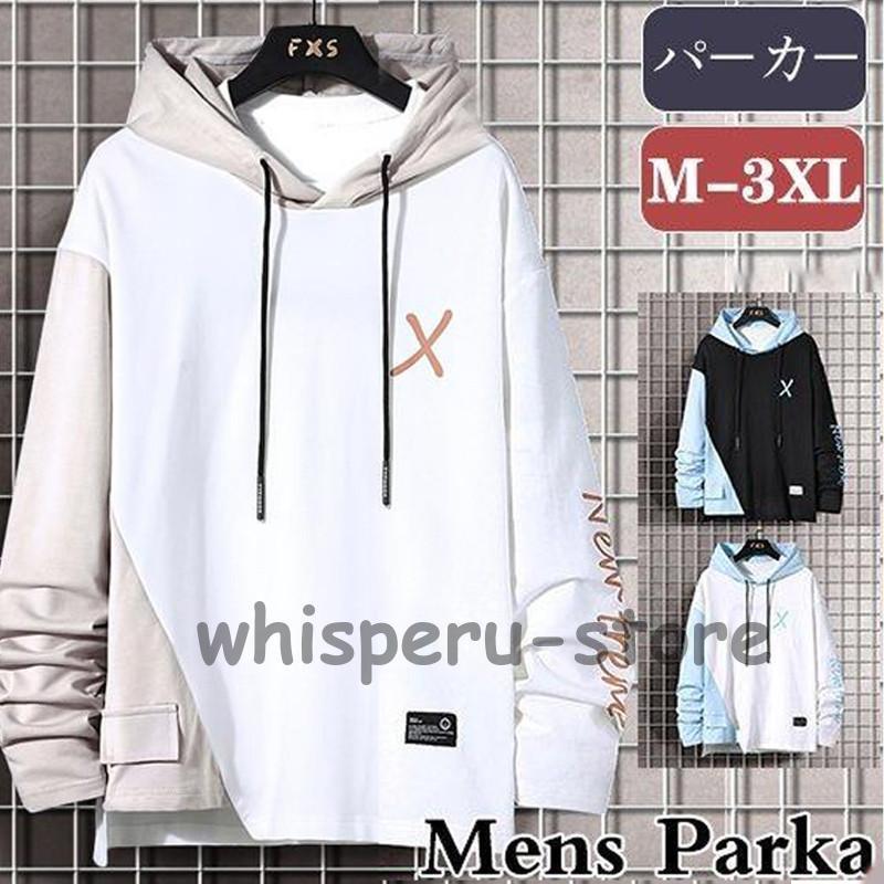 パーカー メンズ フード付き 長袖 tシャツ プルオーバーパーカー 英語プリント ゆったり シンプル カジュアル おしゃれ 大きいサイズ 秋服 秋