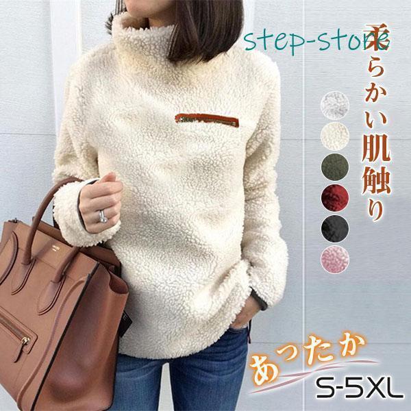 パーカーフリースフードなしハイネッ...