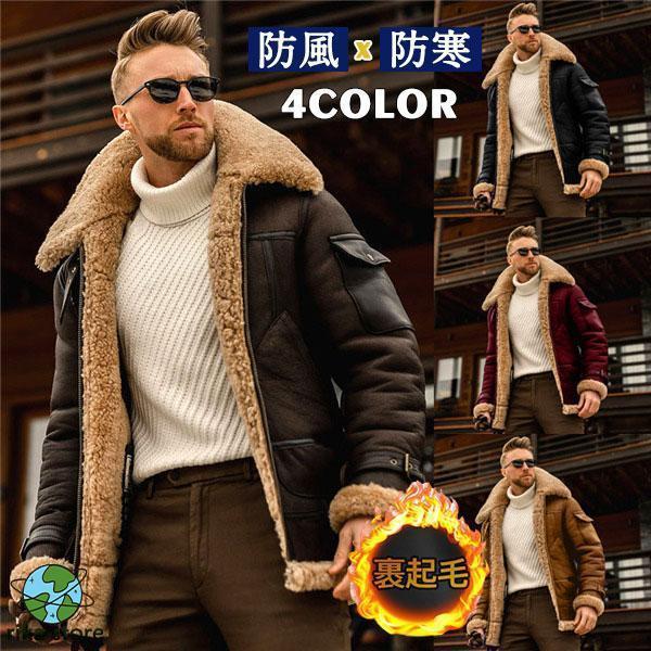 メンズ革ジャンムートンコートレザー...