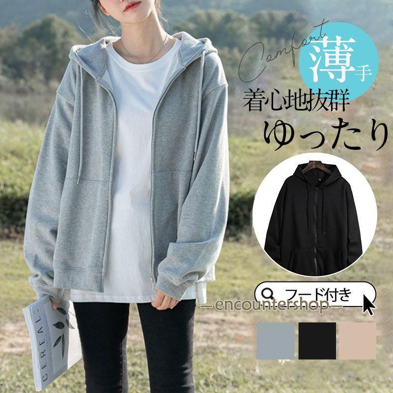 パーカーレディースラッシュガード薄...