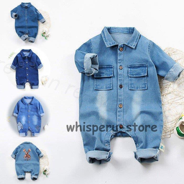 ベビー服 デニムロンパース 赤ちゃん オーバーオール 新生児服 子供服 オールインワン 男の子 女の子 春秋冬 出産祝い お出掛け お宮参り 前開き73/80/...