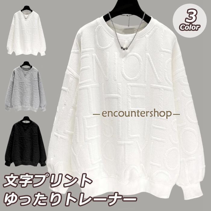 トレーナー レディース 長袖 トップス プルオーバー スウェット ゆったり ファッション