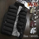 ベスト メンズ 中綿ベスト ダウンベスト ジャケット ダウンコート ダウンジャケット アウター 秋冬 軽量 防寒 大きいサイズ アウター 通勤