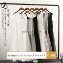チュールワンピース レディース ロングワンピース インナー チュール ミモレ丈 タンクトップワンピース キャミソールワンピ 2タイプ ドレス 可愛い ふんわり