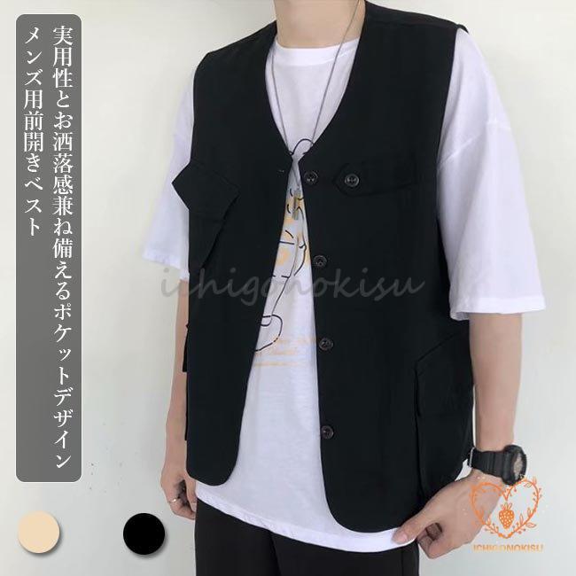 チョッキベストメンズジレベスト前開...