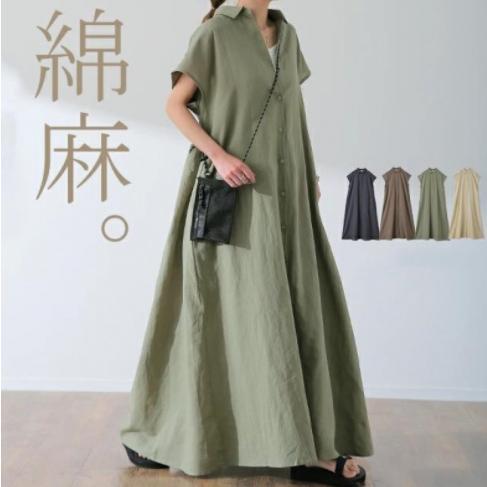 シャツワンピース 大きいサイズ ロングワンピース 半袖 羽織り 五分袖 夏服 レディース オーバーサイズ ゆったり シャツ ワンピース 無地 可愛い 30代40代