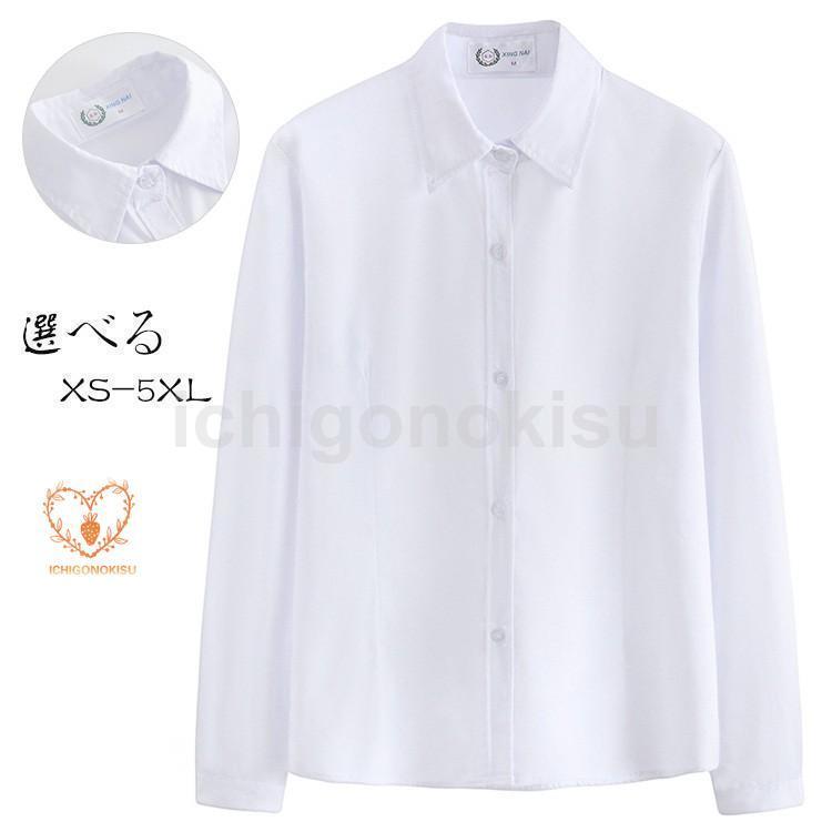 シャツレディース学生服ワイシャツス...