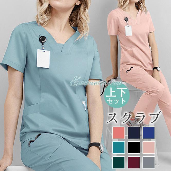 スクラブ セットアップ 上下セット 白衣 レディース 半袖 ドクター 歯医者 ユニフォーム 美容 サロン ..