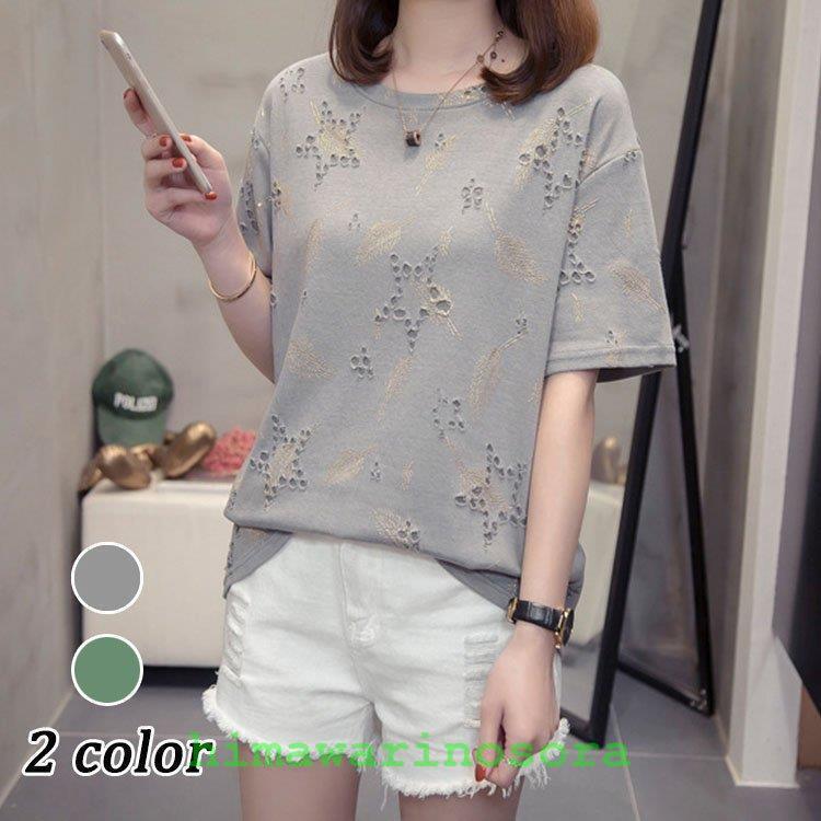 Tシャツレディースきれいめ40代春...