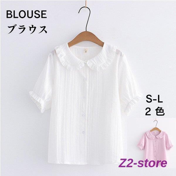 ブラウスレディース半袖トップス夏シ...